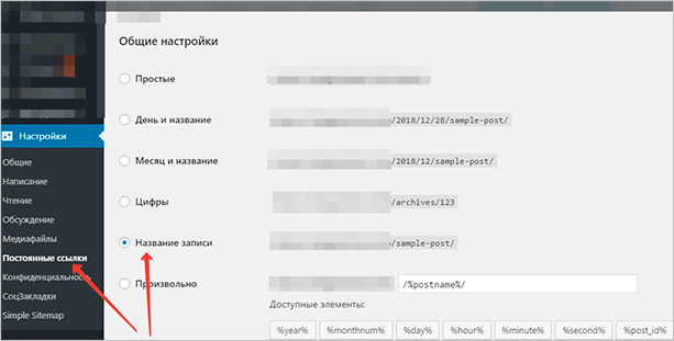 Изображение страницы с текстовым файлом.
